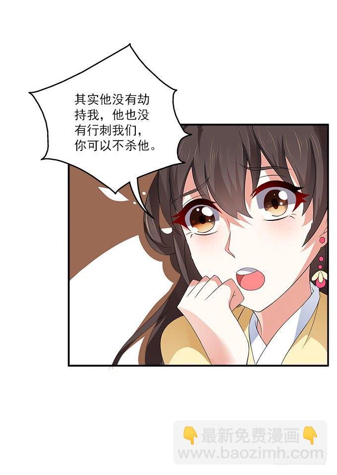 千金岂能做侍妾