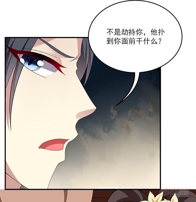 千金岂能做侍妾