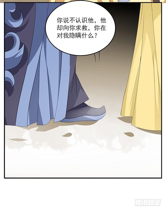千金岂能做侍妾