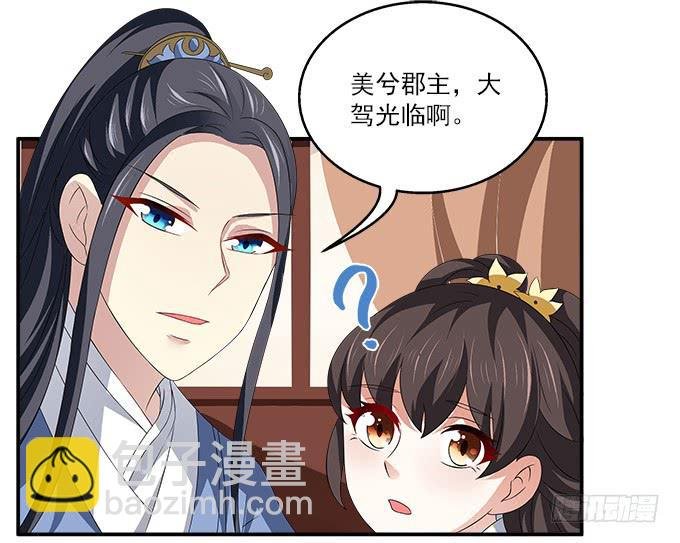 千金岂能做侍妾