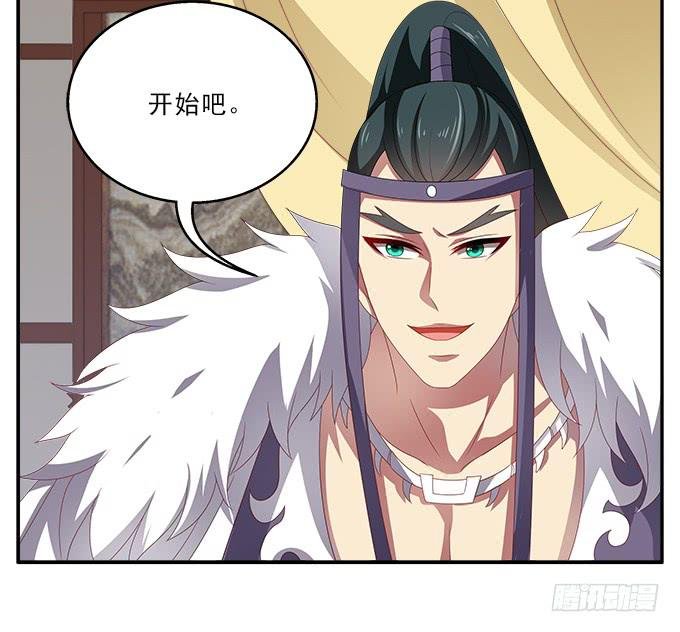 美人计