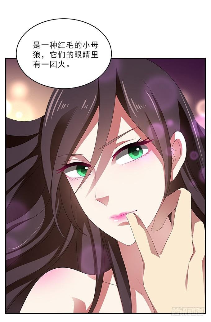 美人计