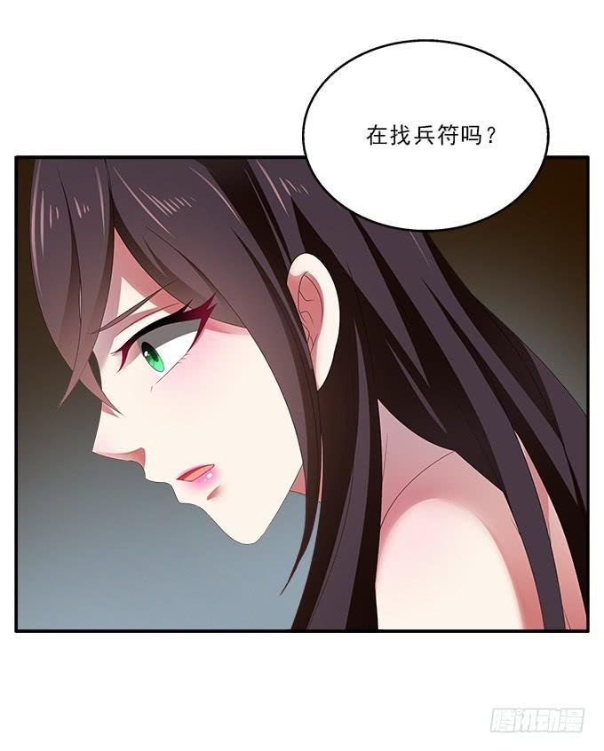 美人计