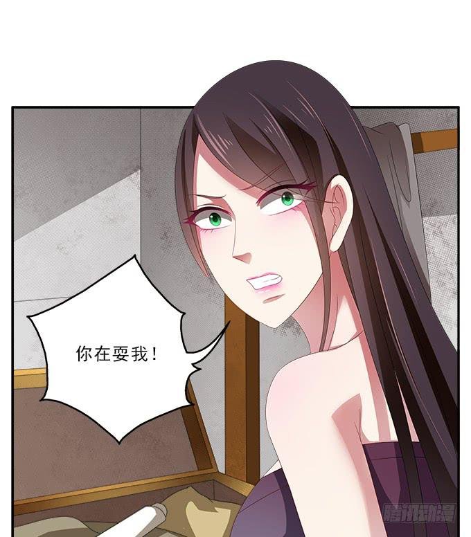 美人计