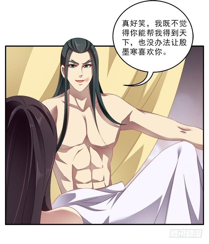 表哥的假期