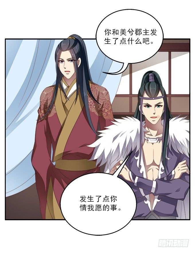 表哥的假期