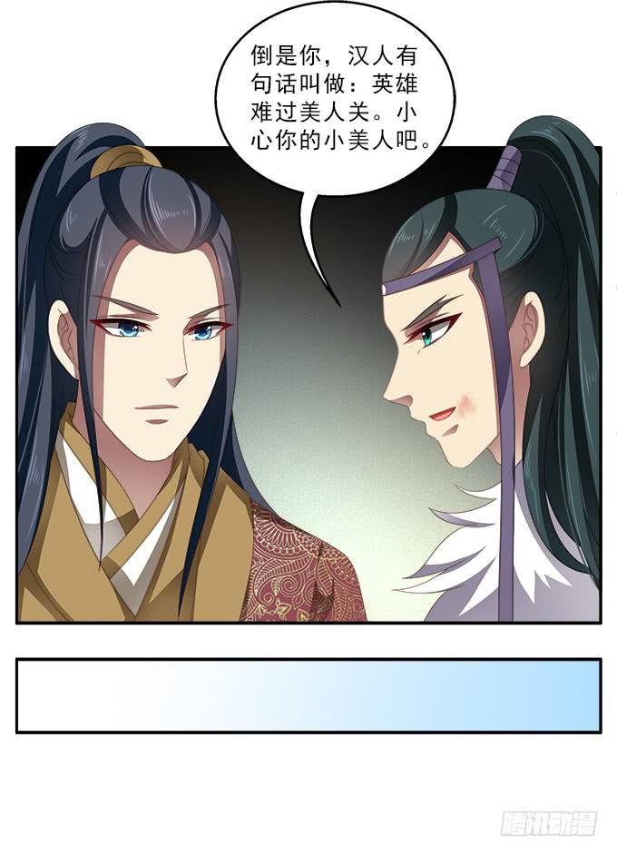 表哥的假期