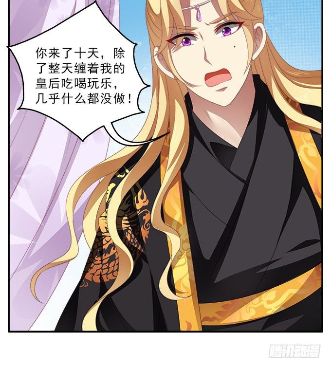表哥的假期