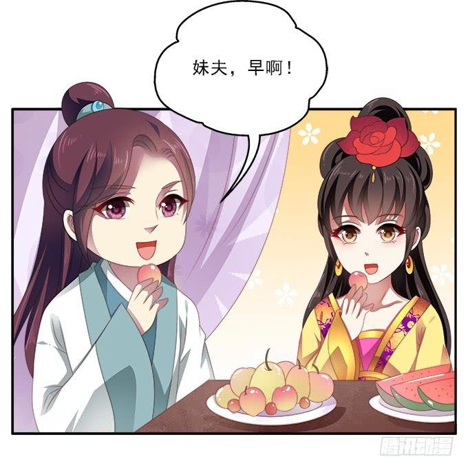 表哥的假期