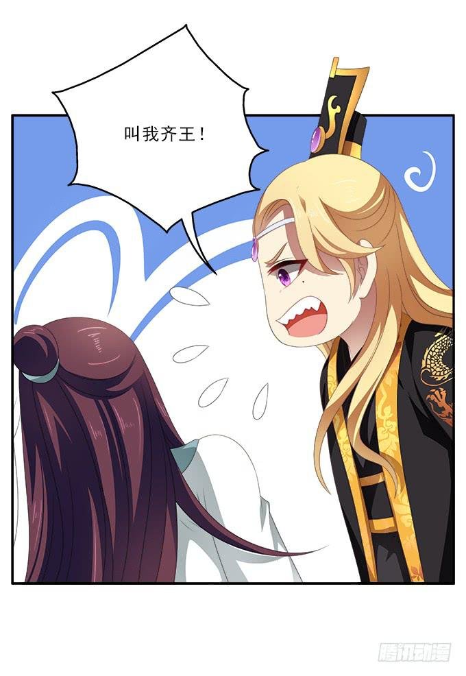 表哥的假期