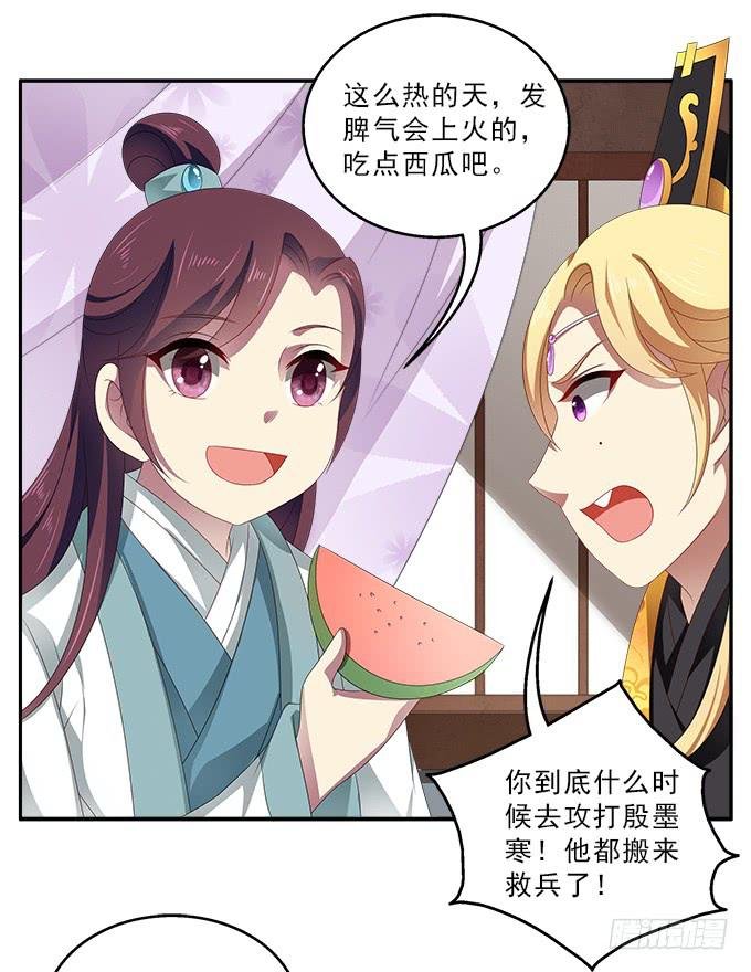 表哥的假期