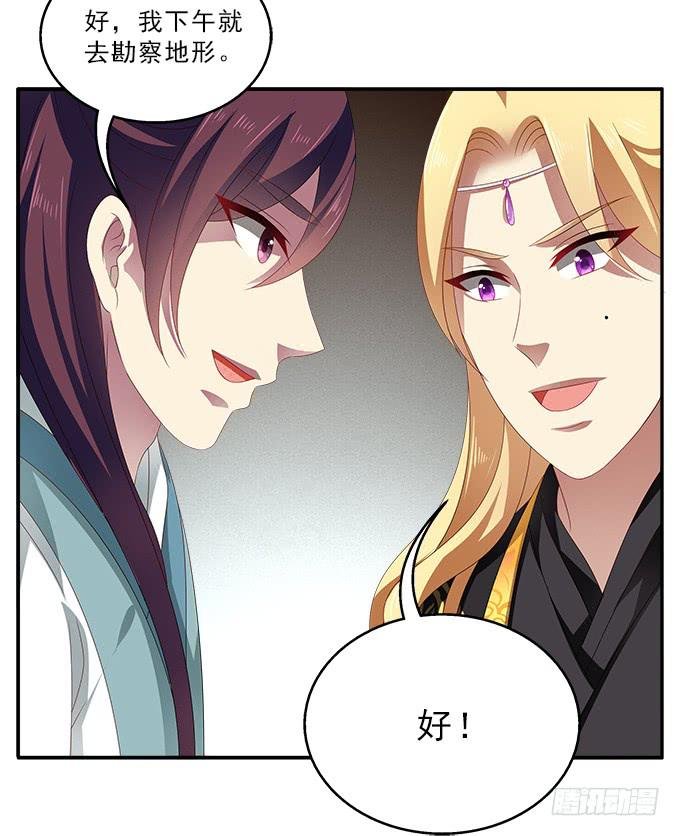 表哥的假期