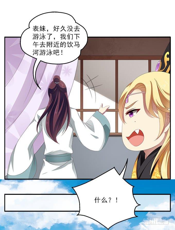 表哥的假期