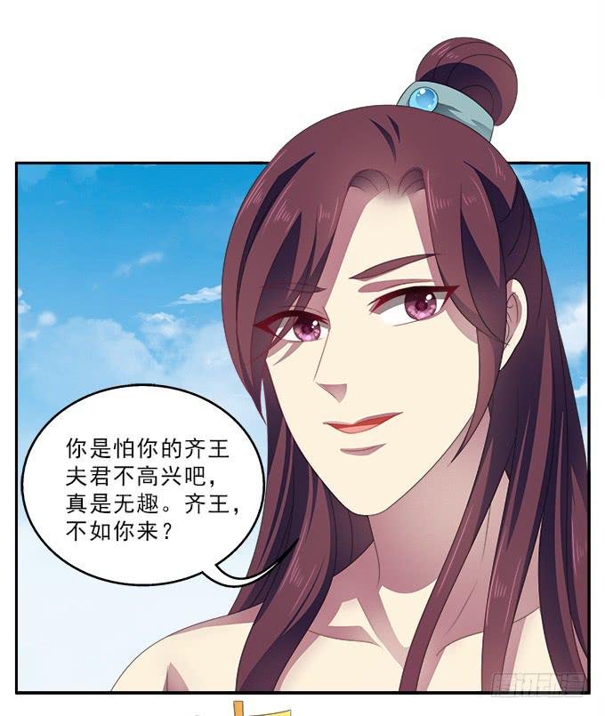 表哥的假期