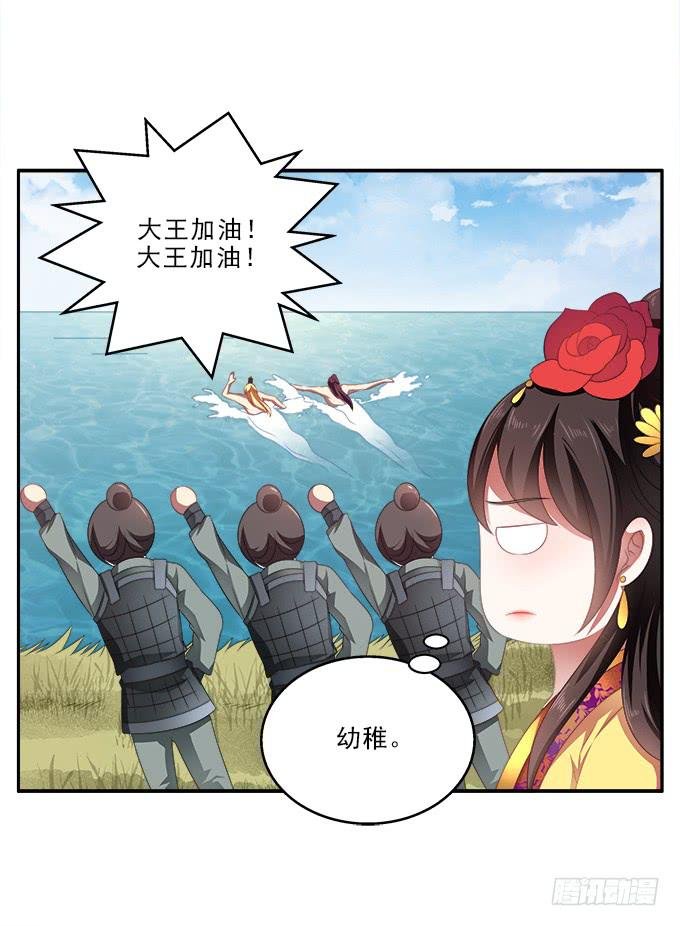 表哥的假期