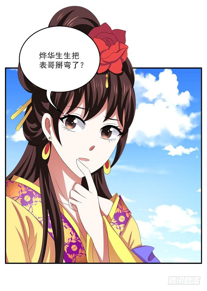 饮马河的汛期