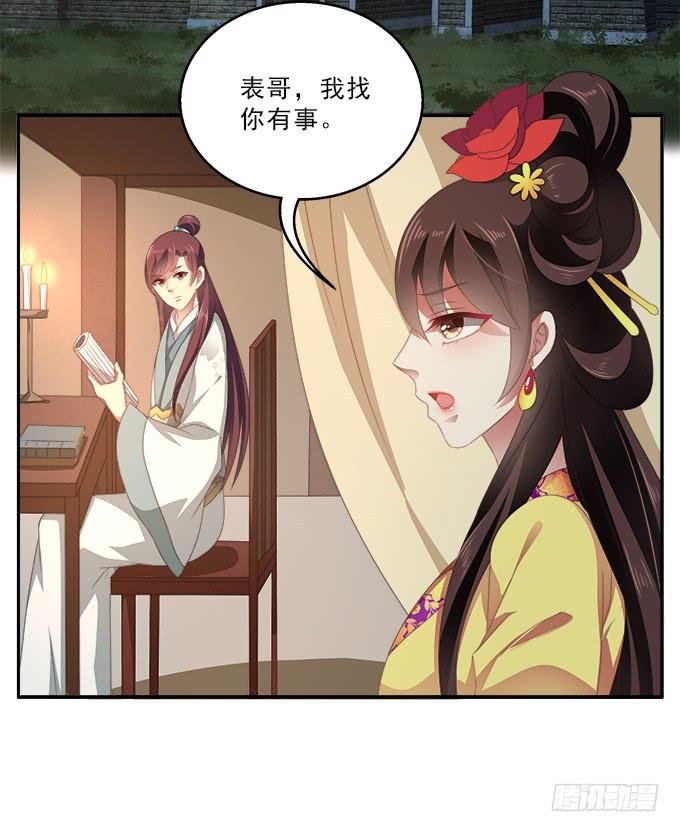 真心话大冒险