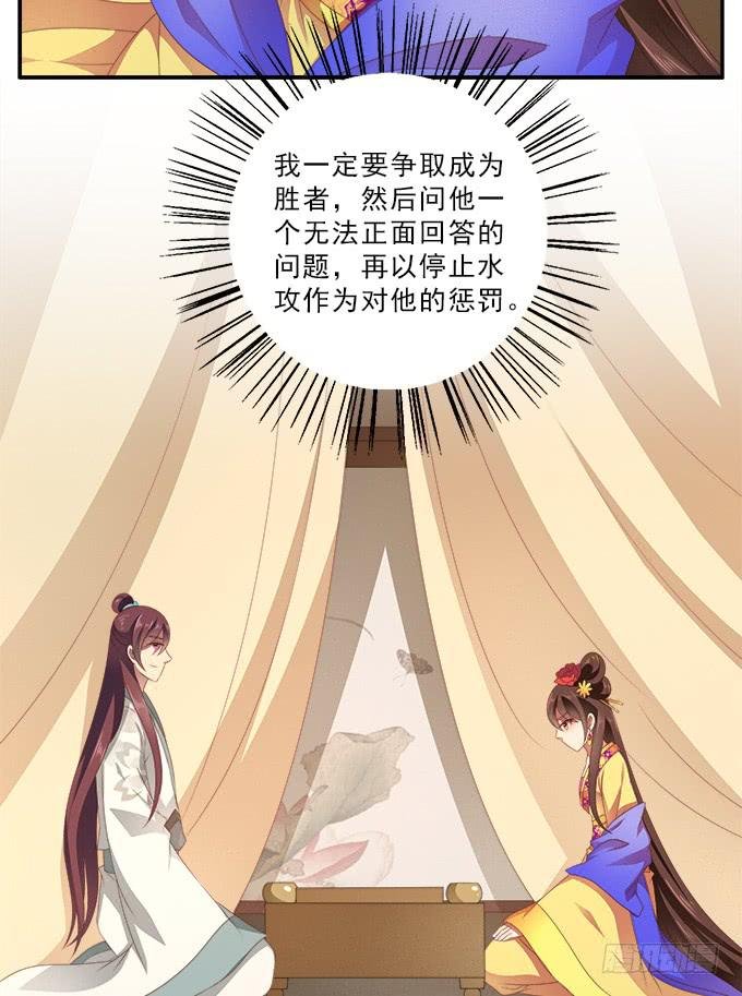 真心话大冒险