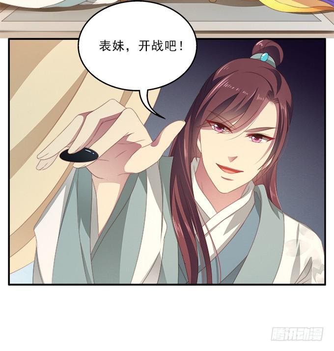 真心话大冒险