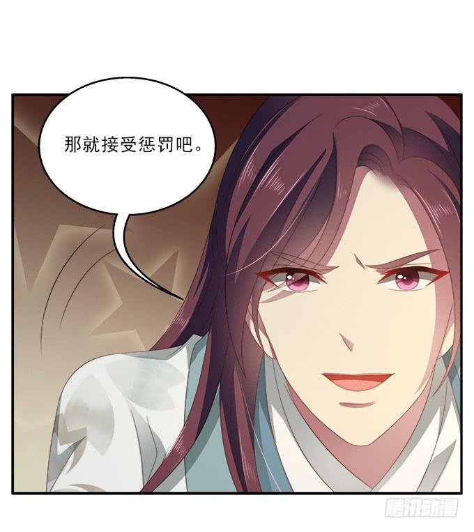 真心话大冒险