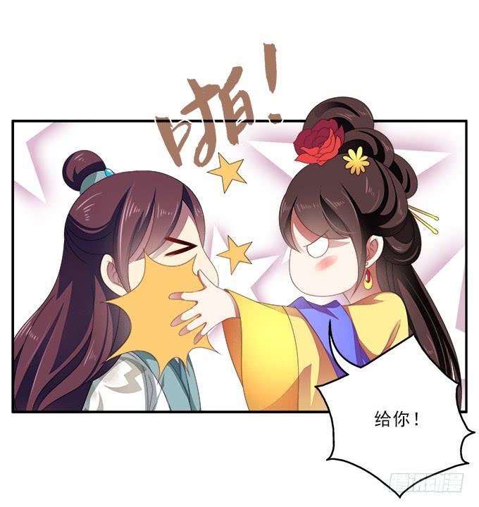 真心话大冒险