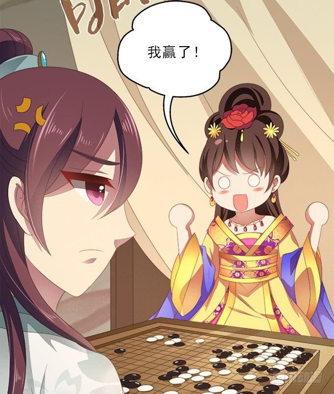 真心话大冒险