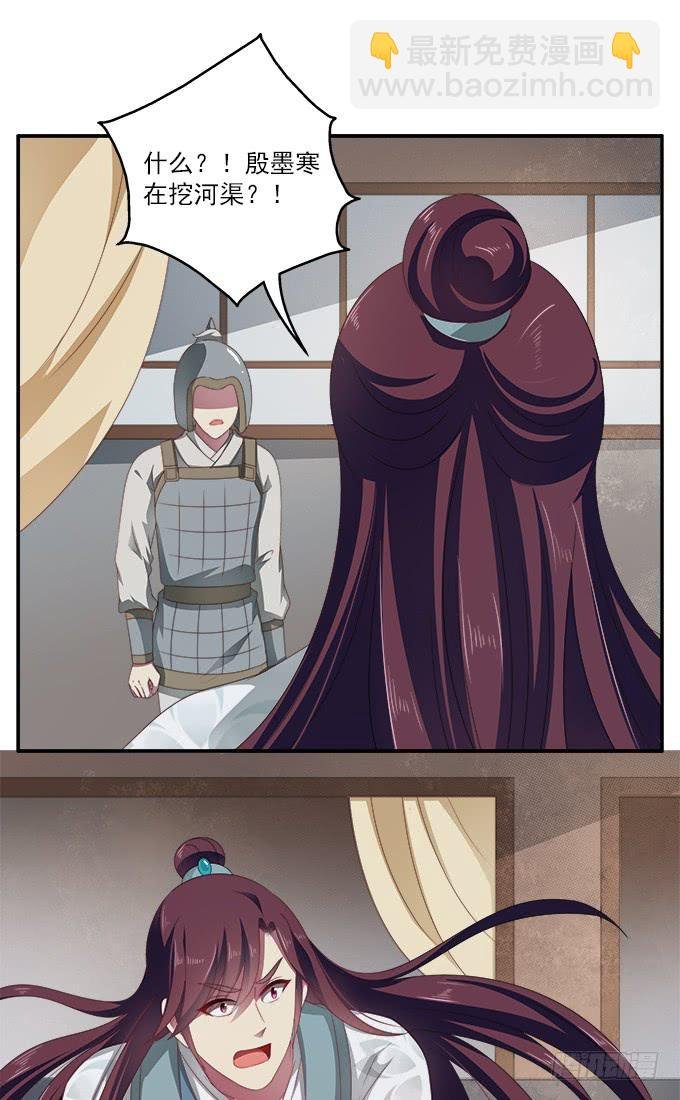 洪水将至