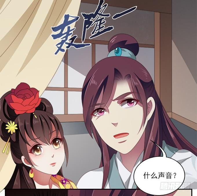 洪水将至