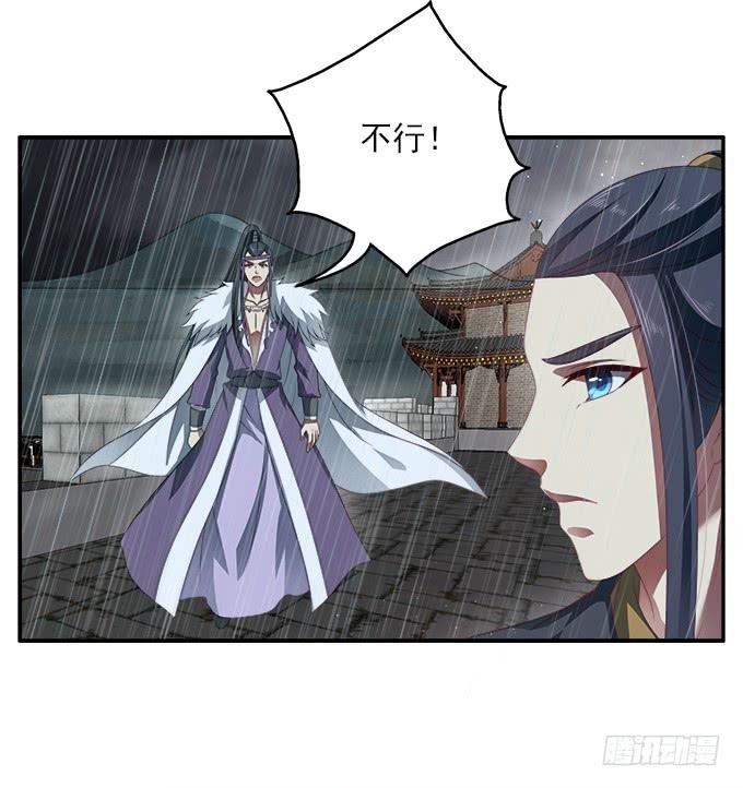 洪水将至