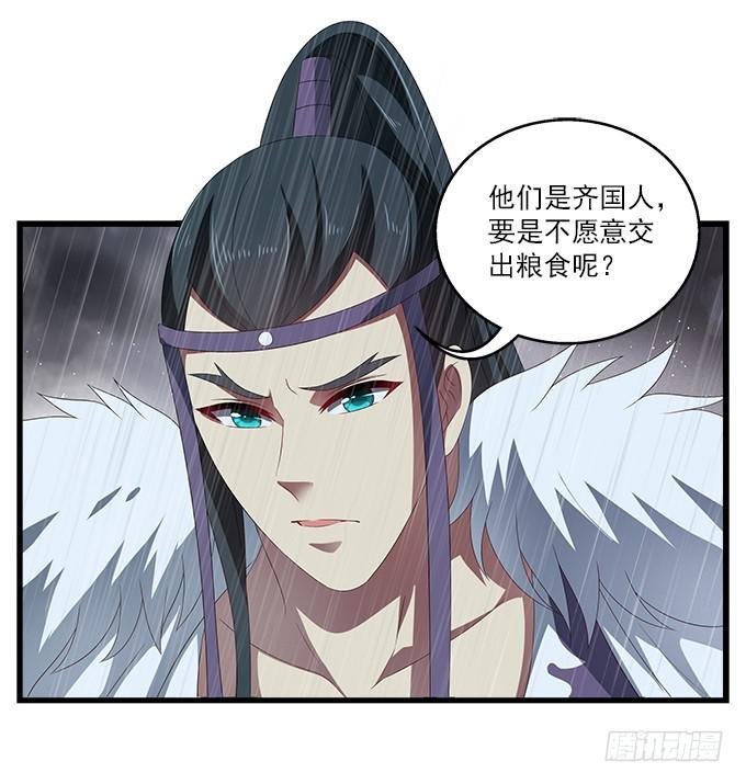 洪水将至