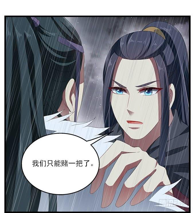 洪水将至