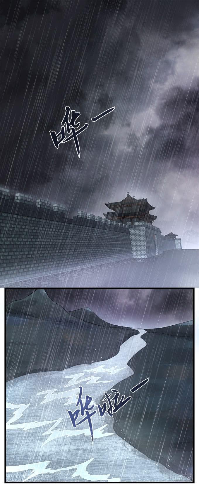 洪水将至