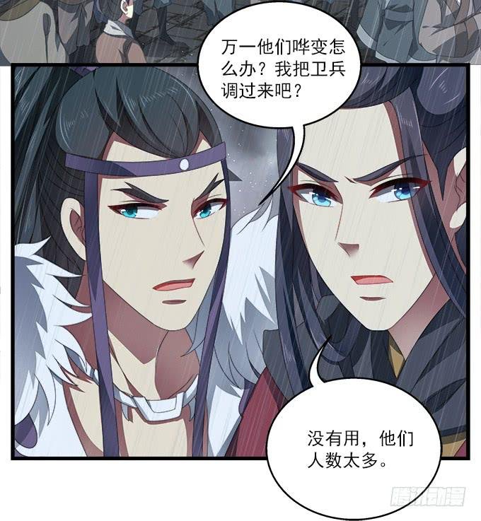 洪水将至