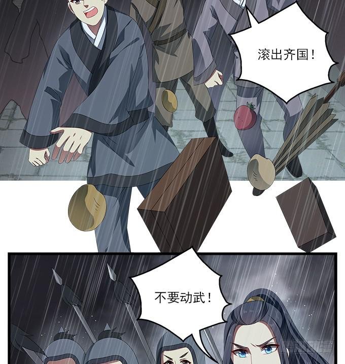 洪水将至