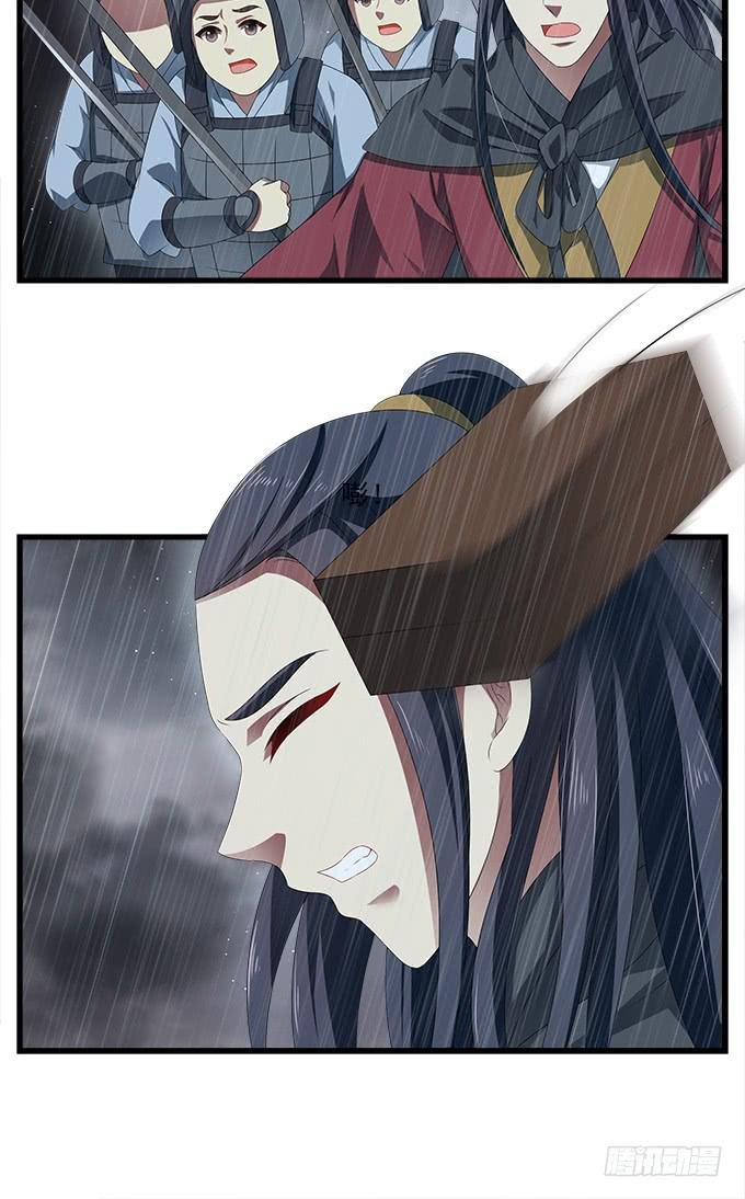 洪水将至
