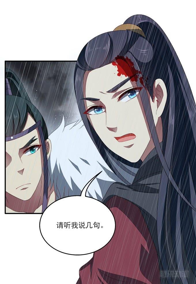 洪水将至