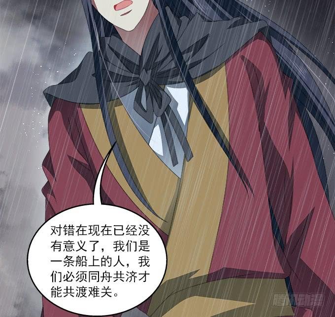 洪水将至