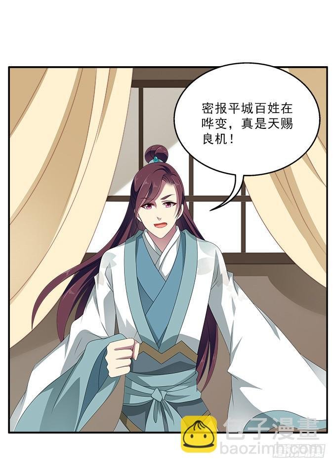赐我一个太子