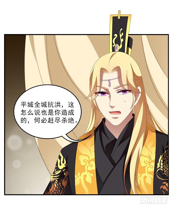 赐我一个太子