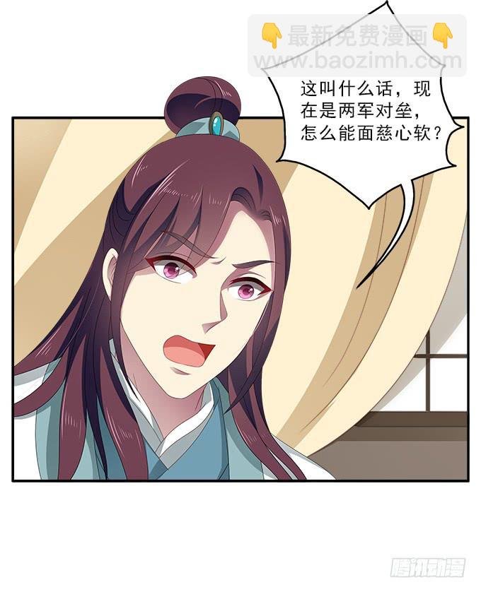 赐我一个太子