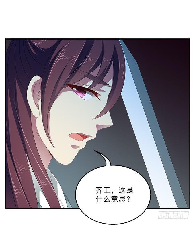 赐我一个太子
