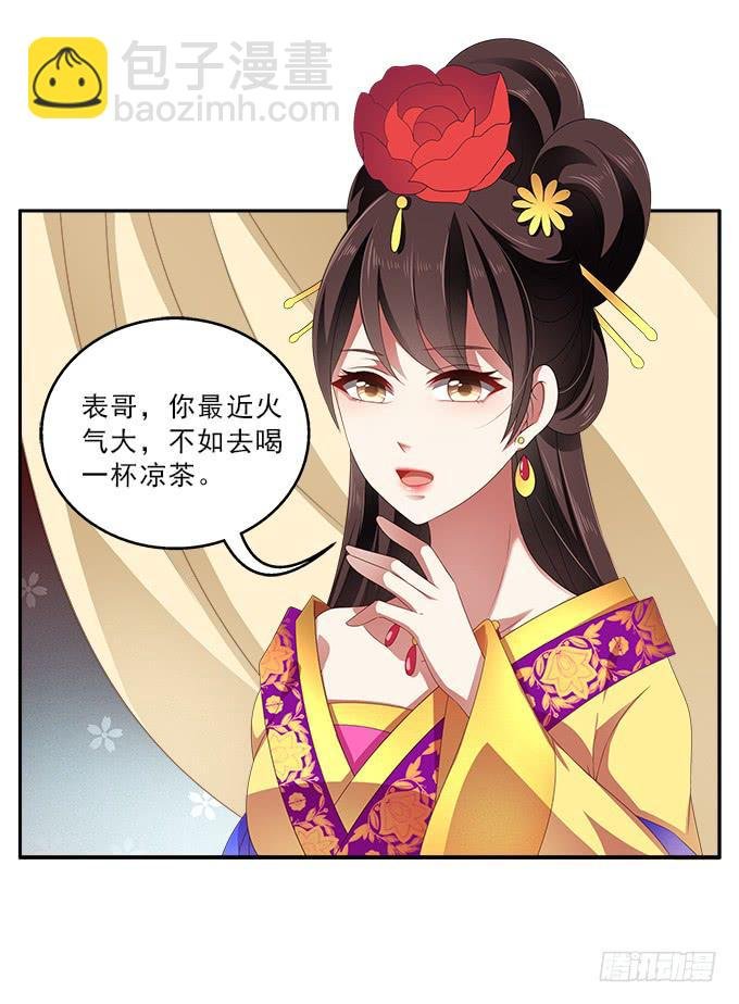 赐我一个太子