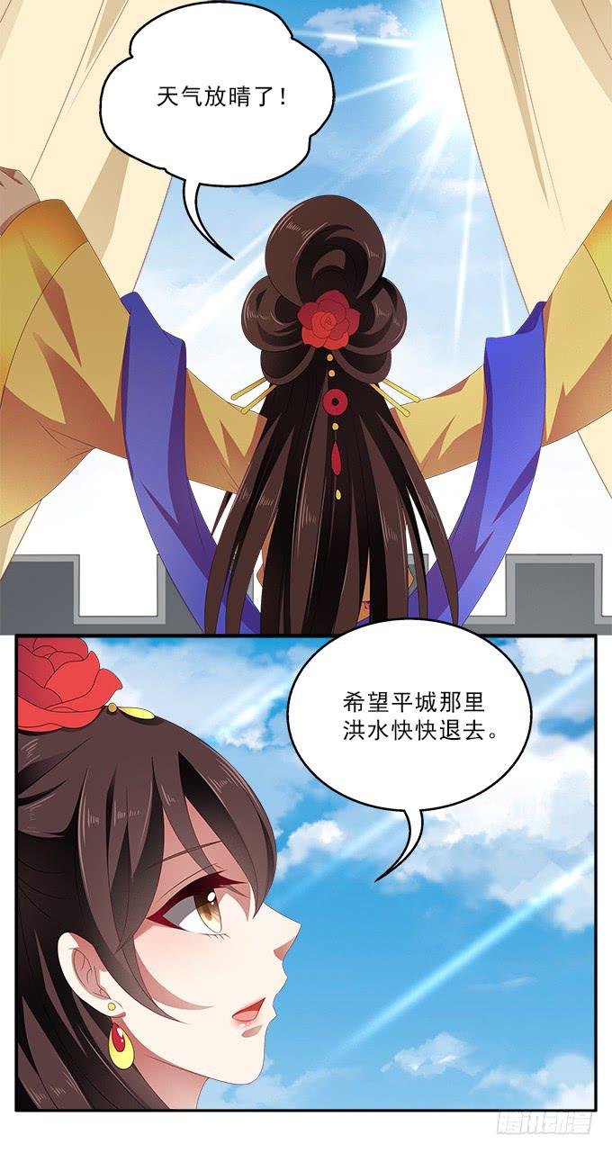 赐我一个太子