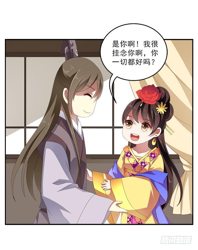 赐我一个太子