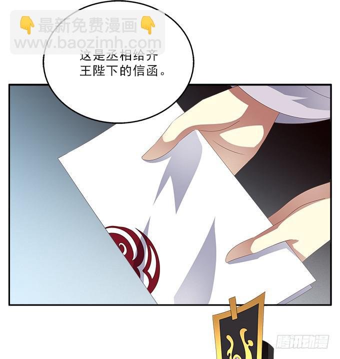 赐我一个太子