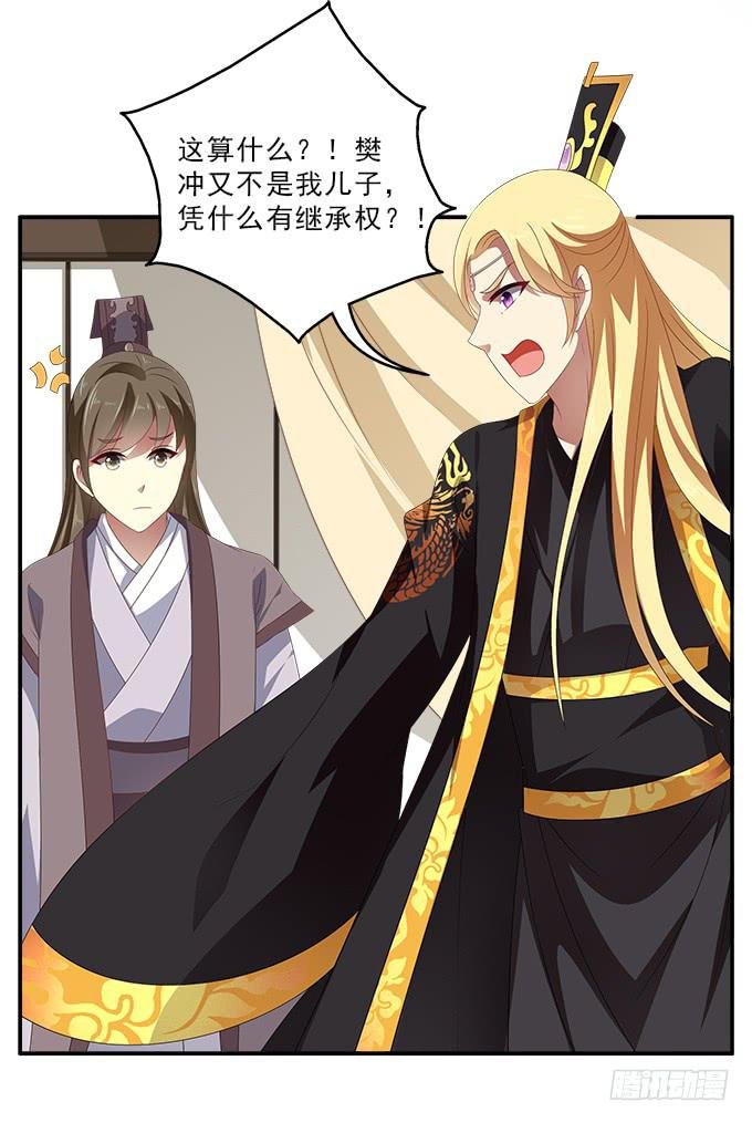 赐我一个太子