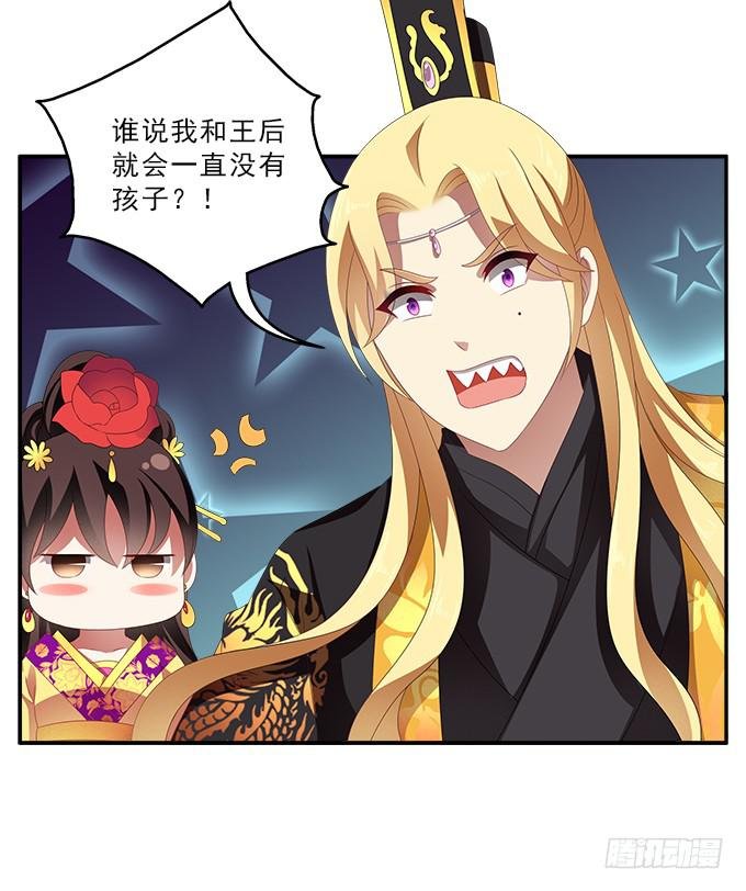 赐我一个太子