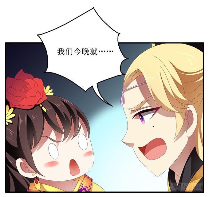 赐我一个太子