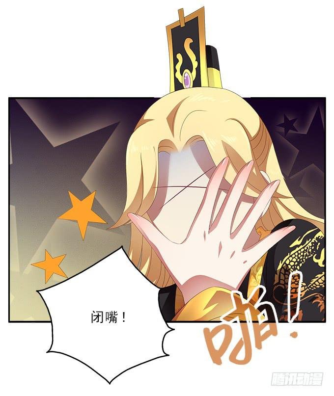 赐我一个太子