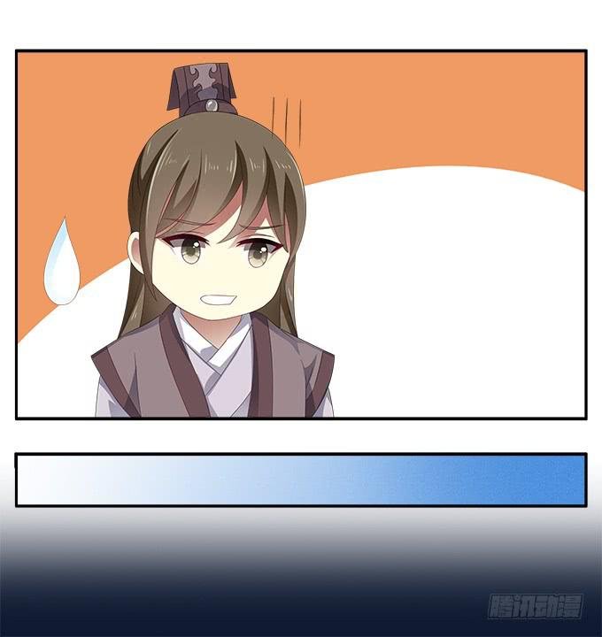赐我一个太子